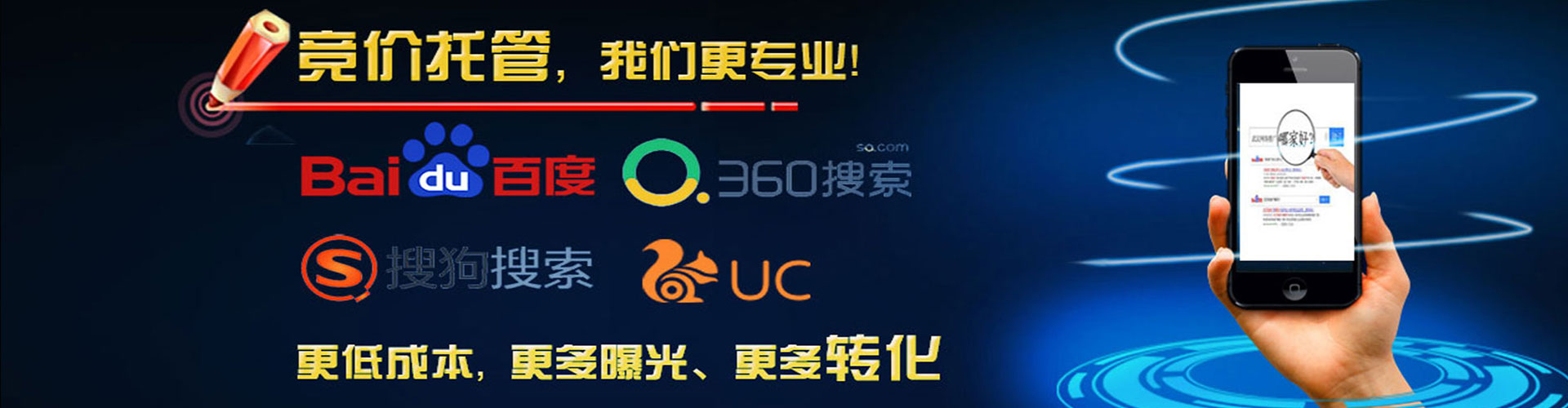 商州信息流代运营